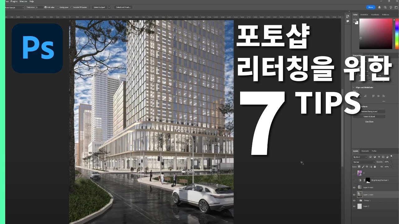 건축 프로그램 기초 팁