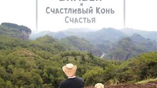 Сезон 2. Выпуск 8. Обучение, учитель ученик. Сезон 2. Выпуск 8. Обучение, учитель ученик.