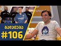 Sport შოუ - გადაცემა #106