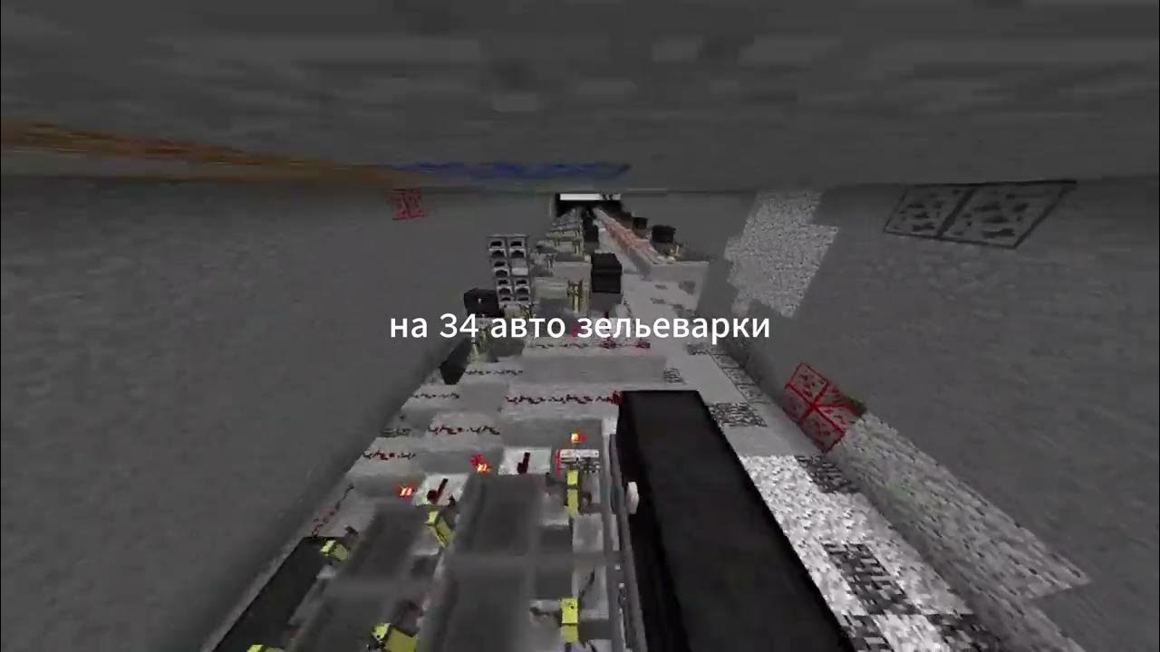 Как сделать таймер для зельеварки. Как сделать таймер для зельеварки