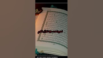 احترم القرآن الكريم #آية_الكرسي #اكسبلور #القرآن_الكريم #سورة_البقرة