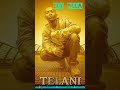 ELY PILLA TELaNI Music Elypilla Rwandanewsongs Africa Shorts
