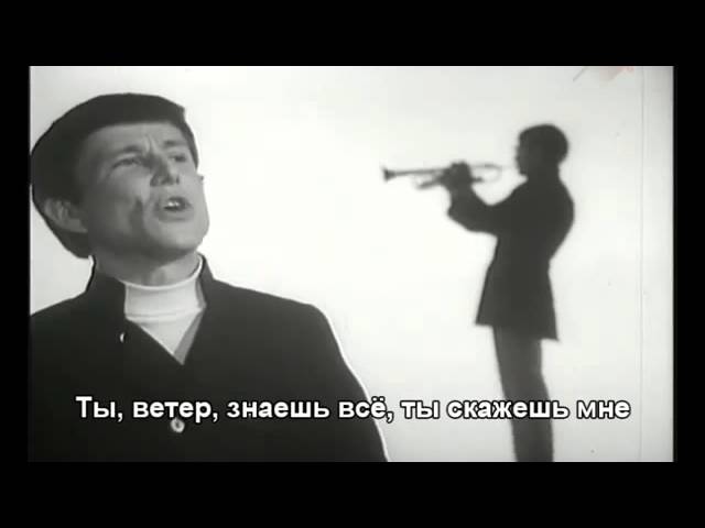 ВИА Поющие гитары   Синий иней