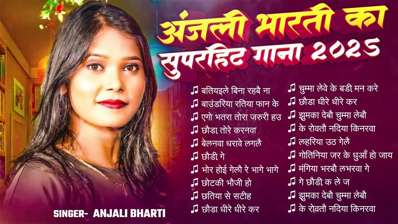 #anjali