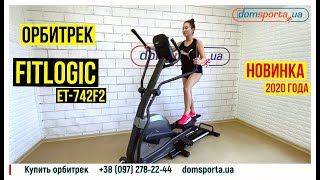 Відео про Орбiтрек Fitlogic ET-742F2