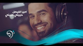 Amer Alfasial - Habene Habene (Official Video) | امير الفيصل - حبيني حبيني - فيديو كليب