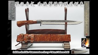 охотничий нож Takumi Sakura Maki охотничий нож Takumi Sakura Maki