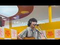 石崎ひゅーい - Sunny Days
