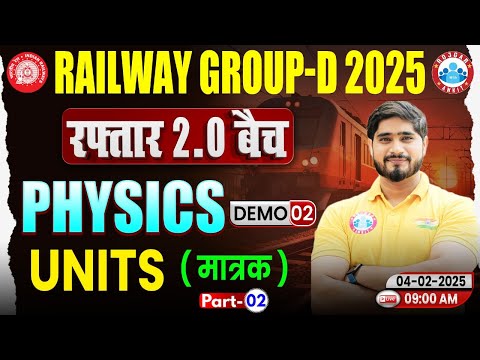 RRB Group D New Vacancy 2025 | Physics Demo 2 | रफ़्तार 2.0 बैच | Units | Physics By Dharmendra Sir