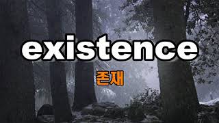 ebs 올림포스 영어독해의 기본 1 2018 1강 단어 3/4  essential English words  단어암기 (2번 반복) 영어공부 - 번개콩