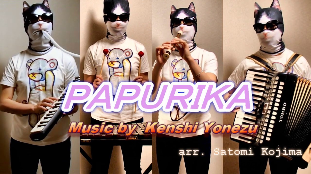☆PAPRIKA ☆Kenshi Yonezu ♪Ensembleパプリカ☆合奏 YouTube