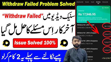 Snack Video Withdraw Failed PROBLEM SOLVED || Snack Video Withdraw Not Receiving || Technical Tayyab