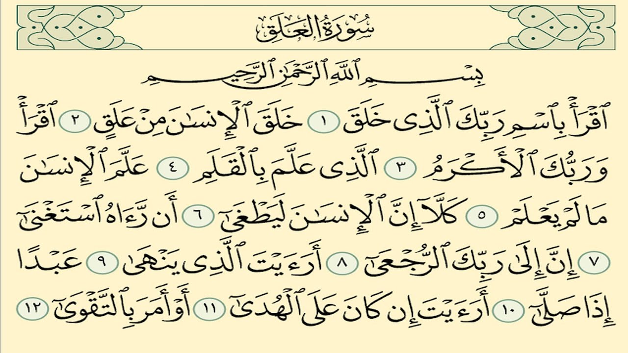 المواد الإجتماعية والعلمية س4