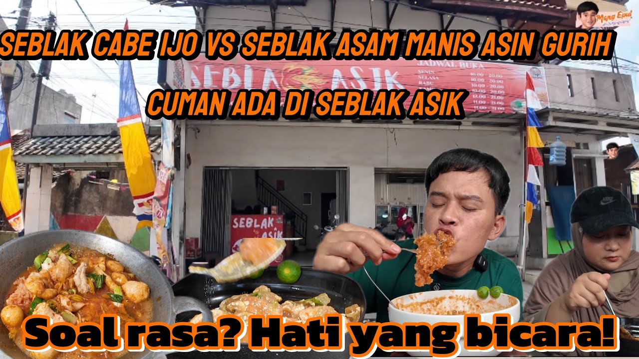 SEBLAK SAMBAL IJO WAJIB COBA‼️SEBLAK ASAM MANIS ASIN GURIH LEBIH WAJIB DIRASAKAN SENSASINYA‼️