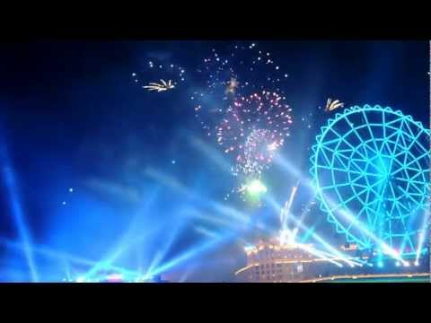 2013高雄義大跨年煙火