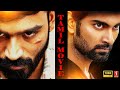 Dhanush, Atharvaa Murali Movie | Tamil Action Movie | Chandi Veeran, Thangamagan Tamil Movie Scenes