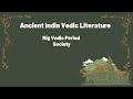 Rigvedic Period Society