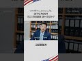 미국투자이민! 지금 준비해야 하는 이유는?