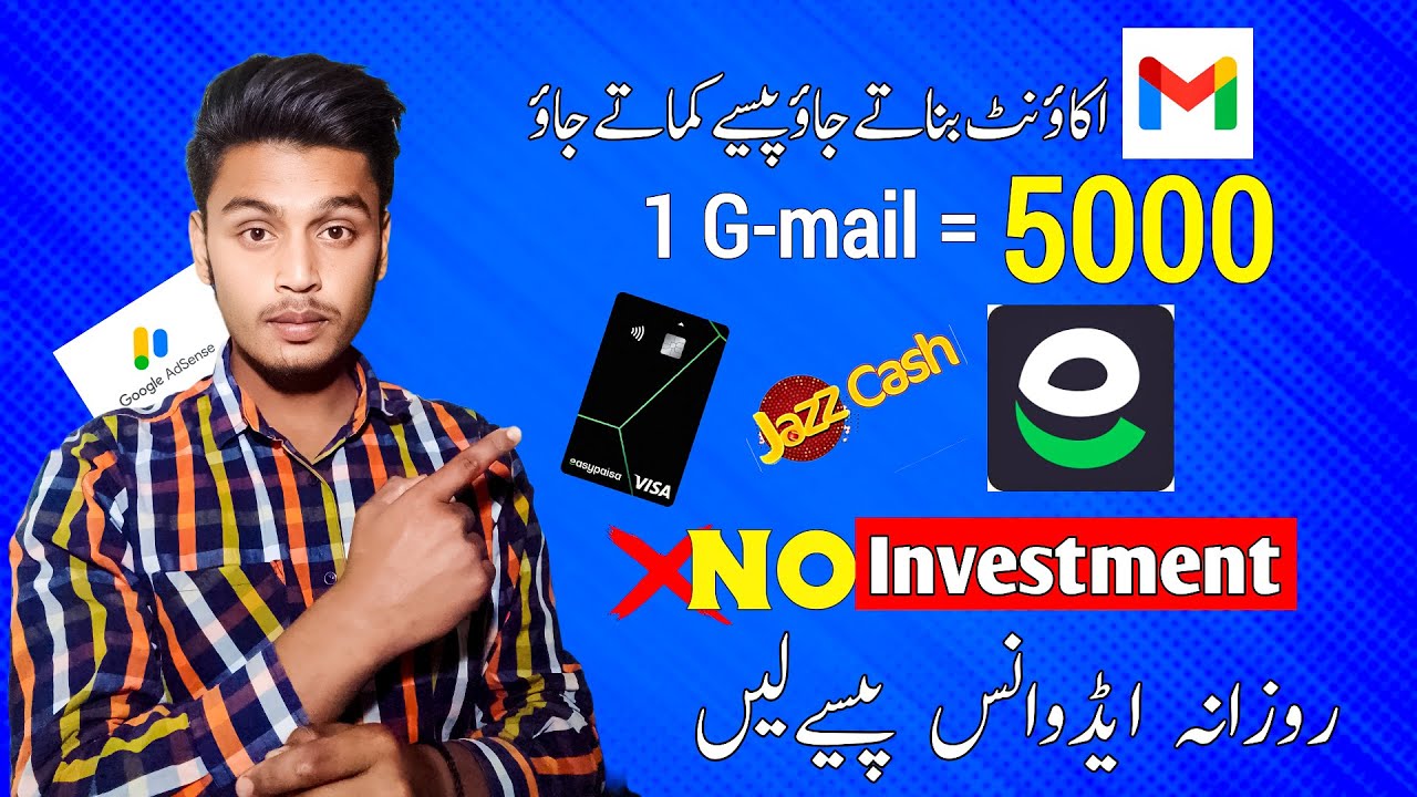 Online Earning in Pakistan by Making AdSense account How To Make