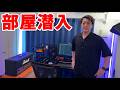 ギター系YouTuberのデスク周り機材紹介