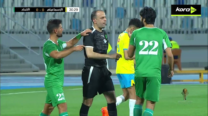 ملخص مباراة | الإسماعيلي 2-0 الاتحاد السكندري | كأس عاصمة مصر 2025