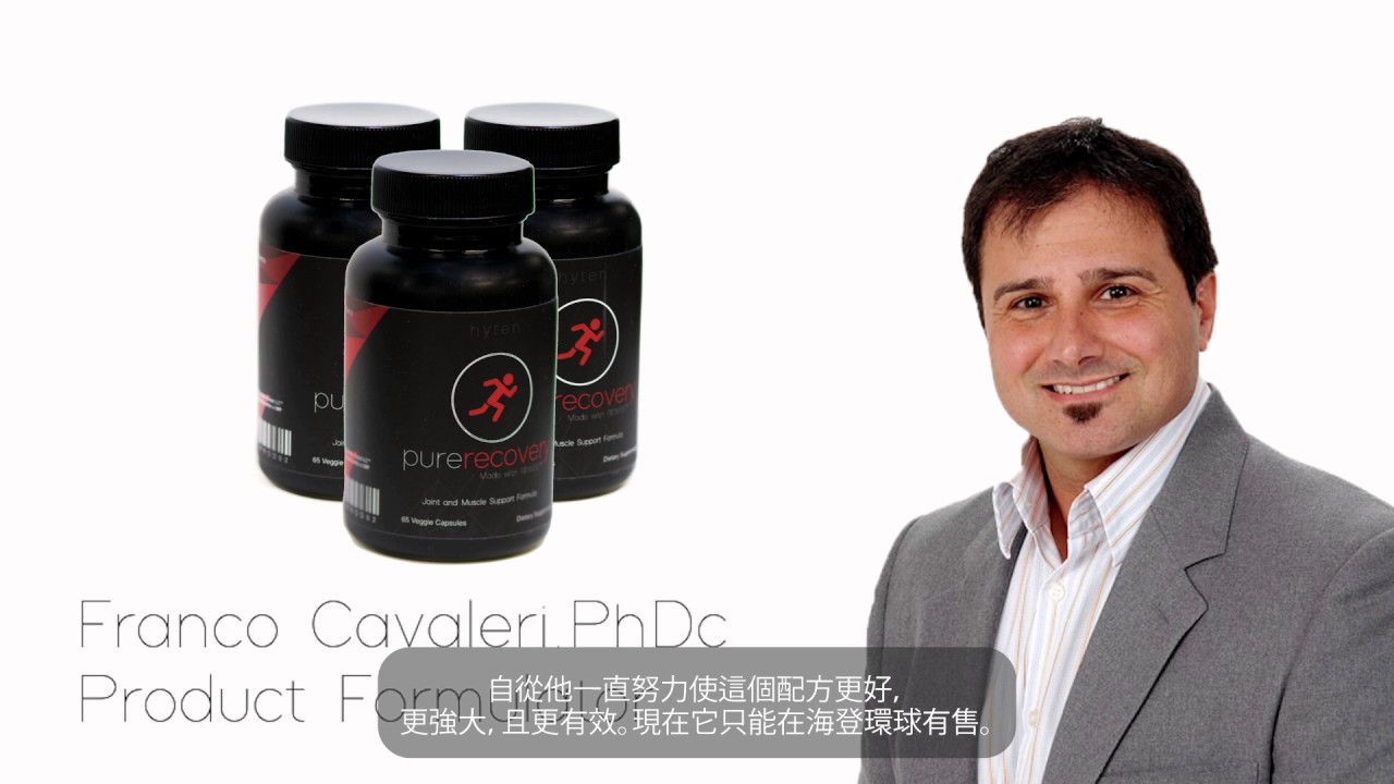 Hyten Global美商海登環球思銳智讓你思慮清明