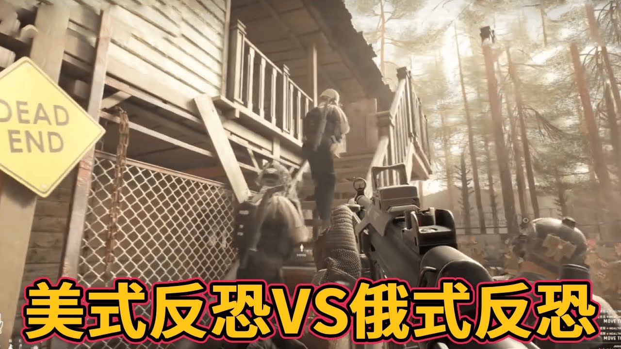 美式反恐VS俄式反恐，你们喜欢哪一种？#Ready or Not【游戏解说艾登】