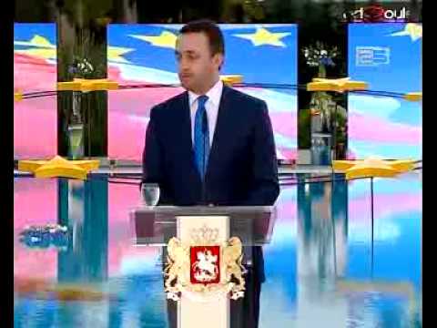 ირაკლი ღარიბაშვილმა საზეიმო მიღება გამართა