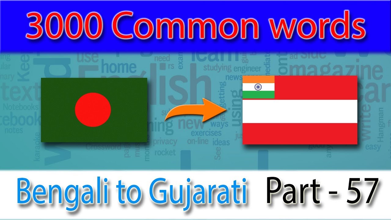 Bengali To Gujarati 2801 2850 Most Common Words In English Words