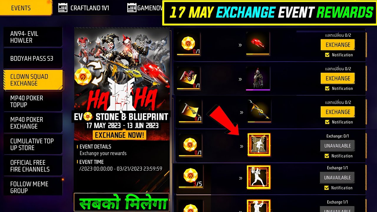17 May Exchange Event free Rewards🤯🥳| Free Fire New Event | Ff New Event | Free Fire New Event Today