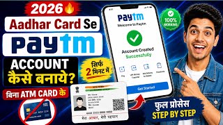 Aadhar Card Se Paytm Account Kaise Banaye | Paytm Account Kaise Banaye Aadhar Card Se | Paytm