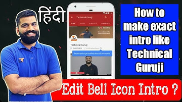 How to make subscribe intro like Technical Guruji on android, Kinemaster Tutorial Hindi #TechNews