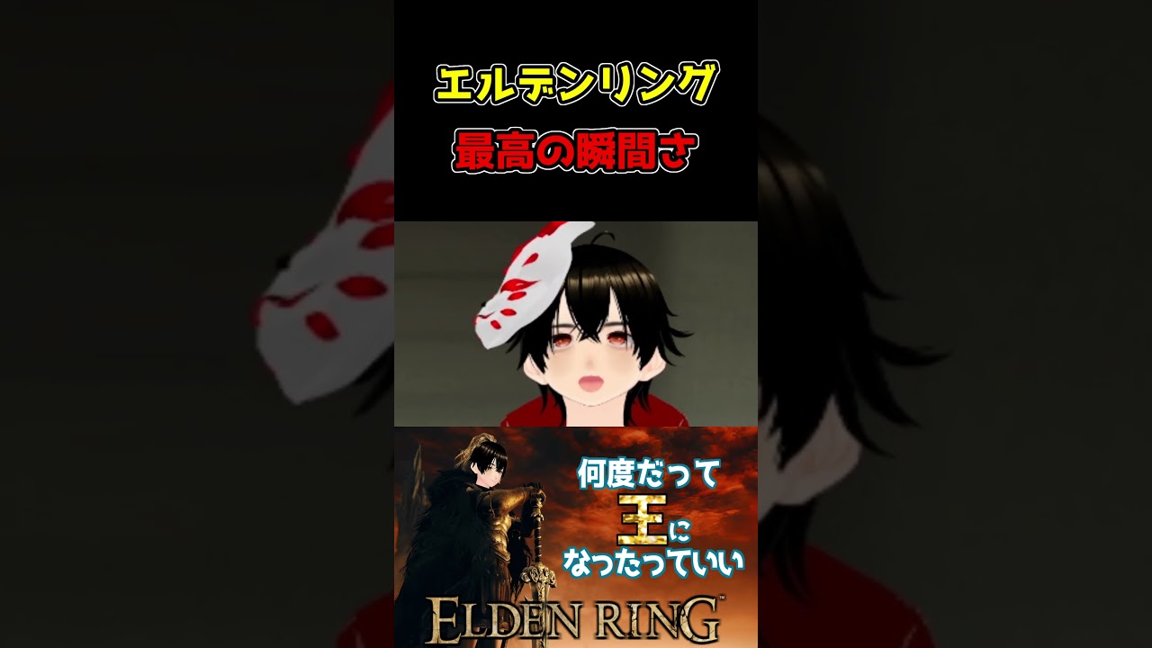 【ELDEN RING】漢の夢の話さ