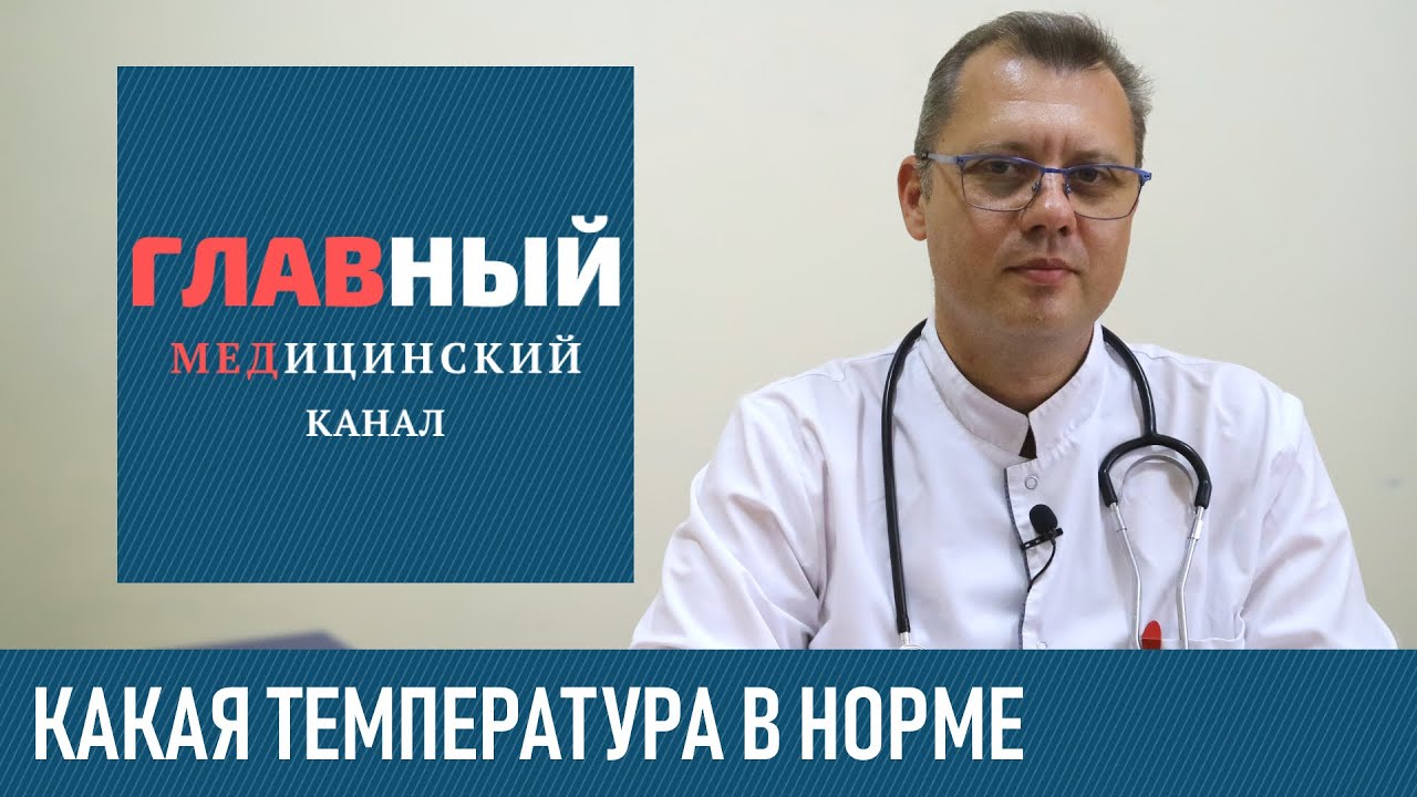 Температура у грудничка: норма 37 или 38? Температура у новорожденного ребенка