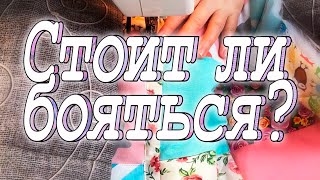 Как сшить лоскутное одеяло быстро и легко DIY Мастер-класс