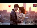 ما بيني وبينك وعد أغنية حوارية رومانسية TOV Official ما بيني وبينك وعد أغنية حوارية رومانسية TOV Official