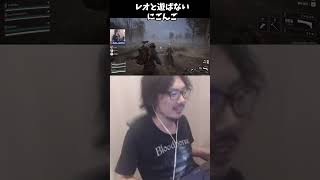 レオと遊ばないにごんごの話に笑うけっつん【ARC Raiders/ゆふな/月夜見レオ】