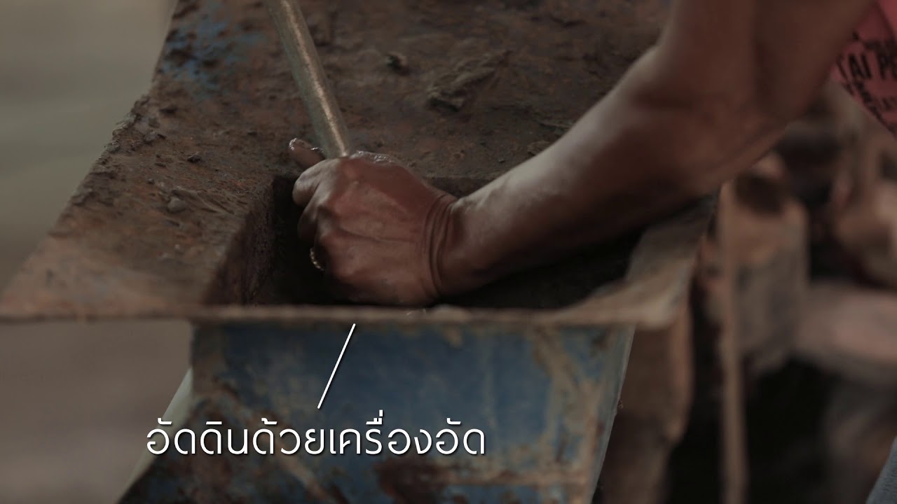 เครื่องสังคโลก จังหวัดสุโขทัย - Sukhothai (full)