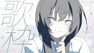 【#歌枠￤#KARAOKE 】外暗くなるの早いね。【#新人Vtuber #vsinger #夜は紺色】