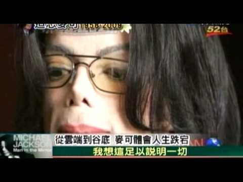 追思麥可 Michael Jackson 1958-2009