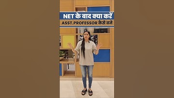 Net Jrf Ke Baad Kya Kare | Assistant Professor Kaise Bane #shorts
