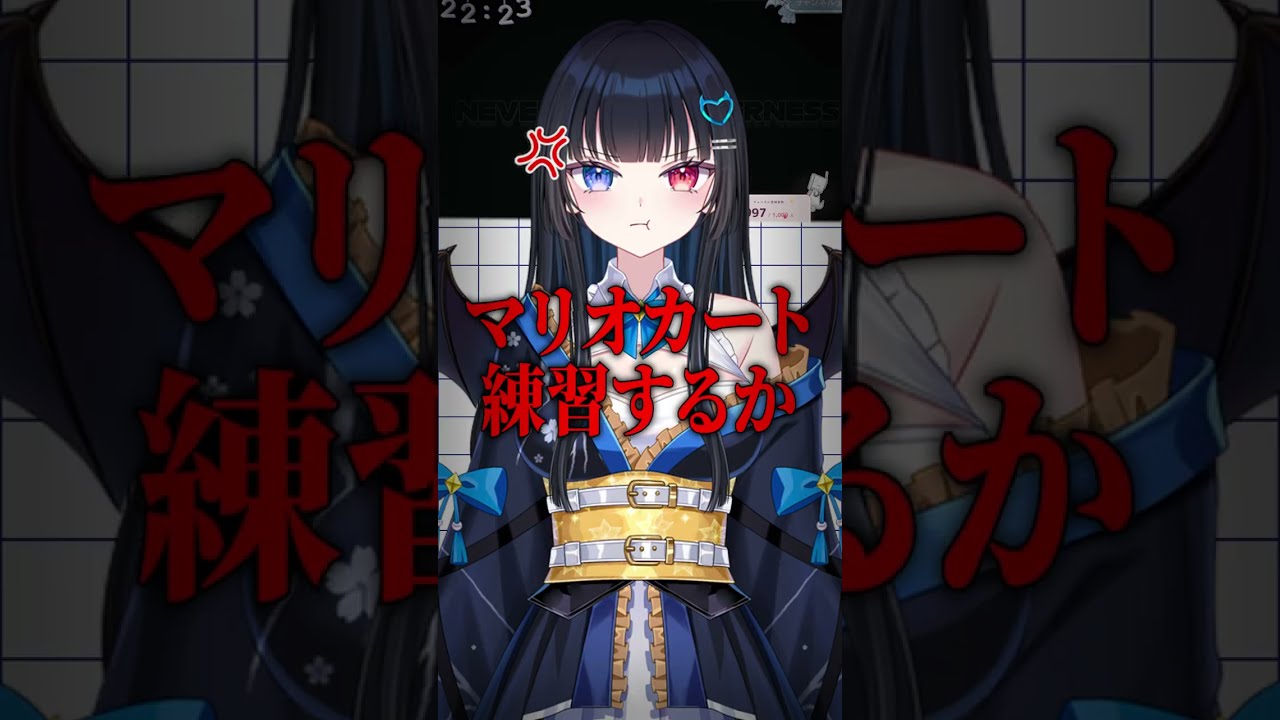 【NTE】運転が下手すぎる#vtuber #nte