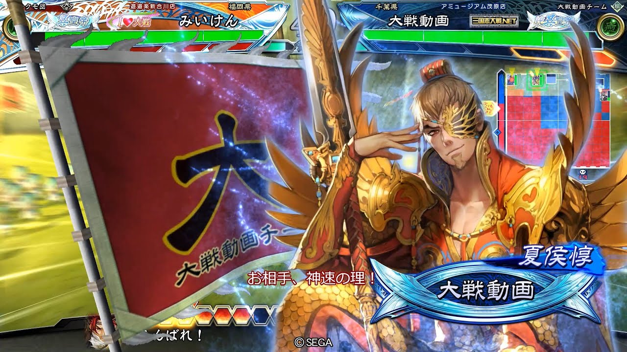 【三国志大戦】 実況入れてみた１５９０（神速の理）【統呉皇帝】