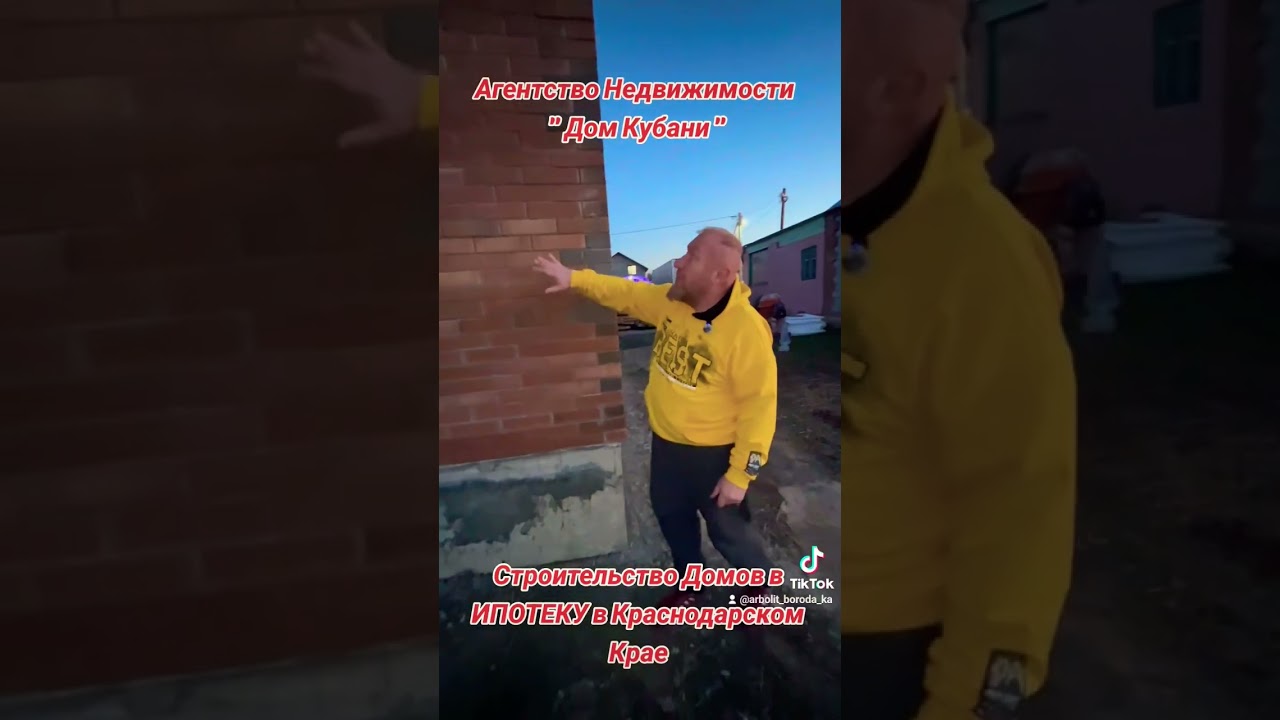 Жилой модуль в Каневская отделка Жилой модуль в Каневская отделка