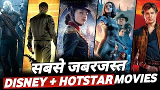 Top 10 Amazing Movies on Disney Plus Hotstar in Hindi/English | MovieLoop