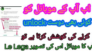 How to unlock Hidden Eye best app screenshot 2