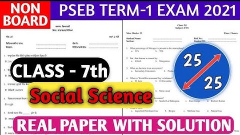 7th Social Science Real paper Term-1 9 December 2021 | PSEB Term-1 exam , SKY GURUKUL#pseb #pseb2020