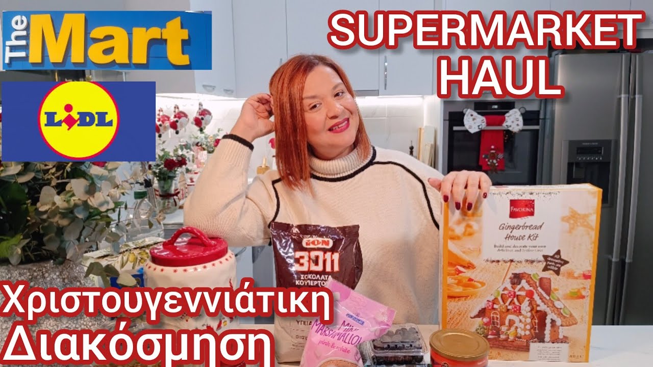 SUPERMARKET HAUL ΑΠΟ LIDL & THE MART| ΤΙ ΑΝΑΚΑΛΥΨΑ ΠΑΛΙ| ΧΡΙΣΤΟΥΓΕΝΝΙΣΤΙΚΗ ΔΙΑΚΟΣΜΗΣΗ ΚΟΥΖΙΝΑΣ 🎀