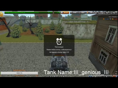 Tanki Online/ ქართულად 230subzeMinecraft premiumi tamashdeba დონაცია აღწერაშია