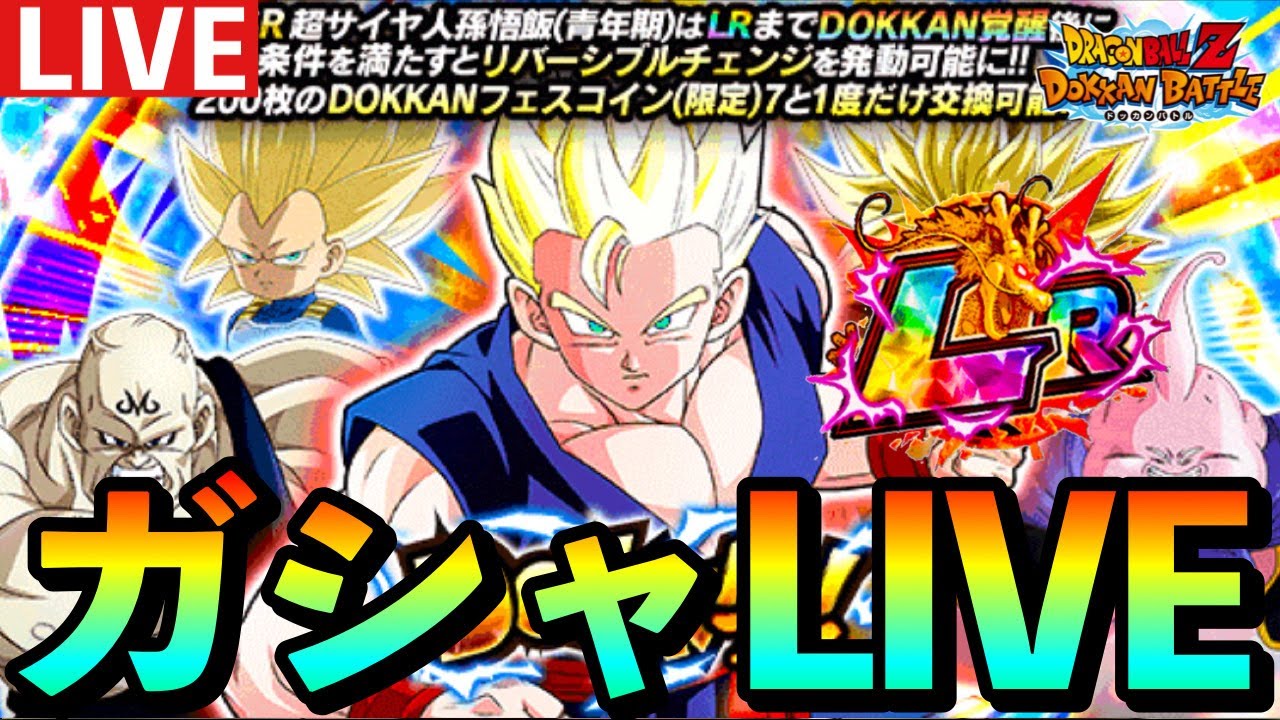 I'm going to get a lucky pull of LR 